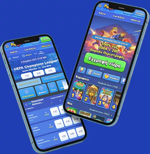 Pistolo apk letöltése