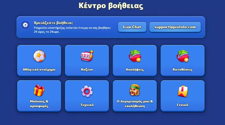 Pistolo giriş TOC