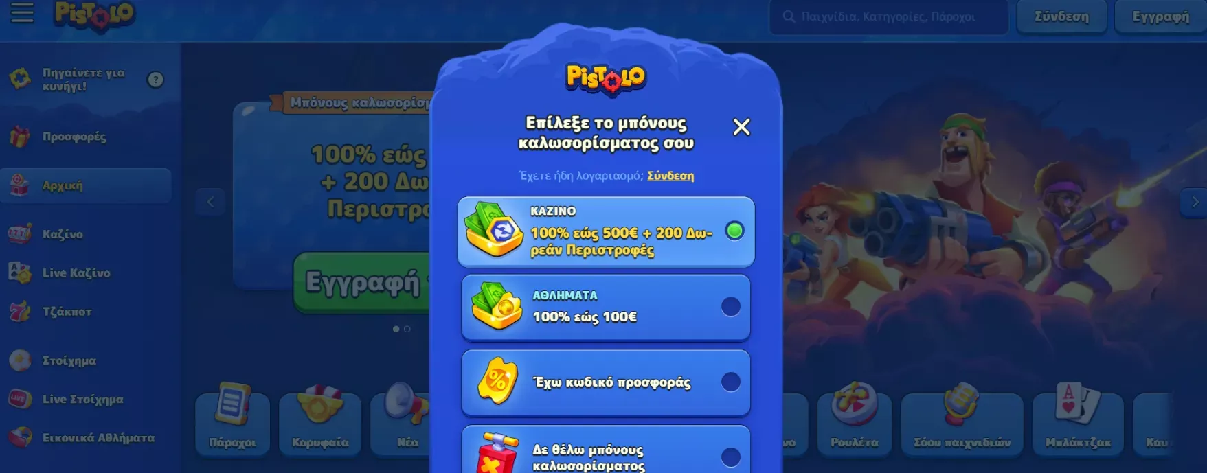 Pistolo para yatırma