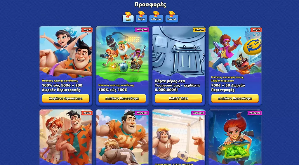 Download App
