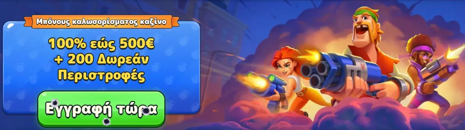 Pistolo apk letöltése