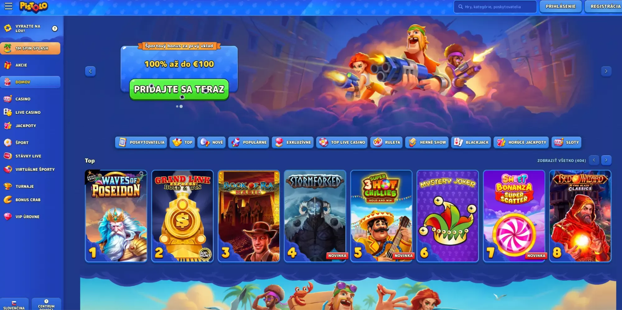 Είσοδος Pistolo