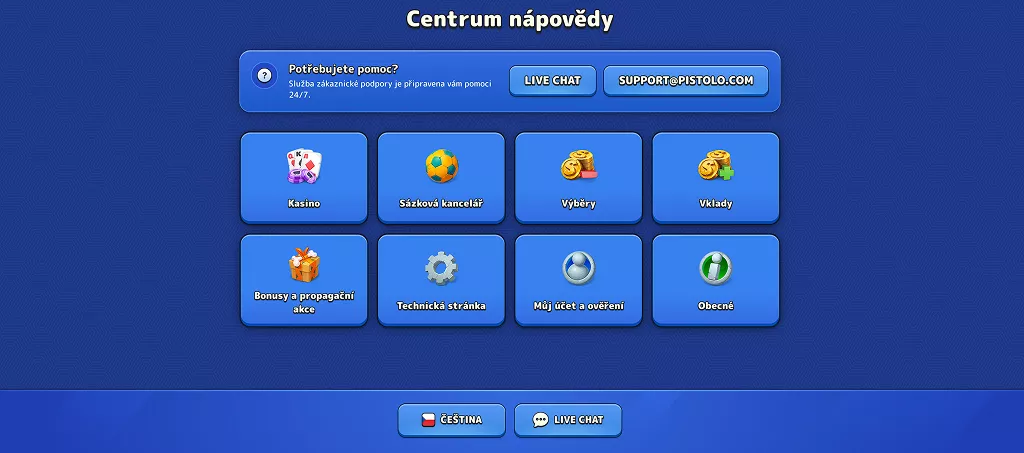 Είσοδος Pistolo